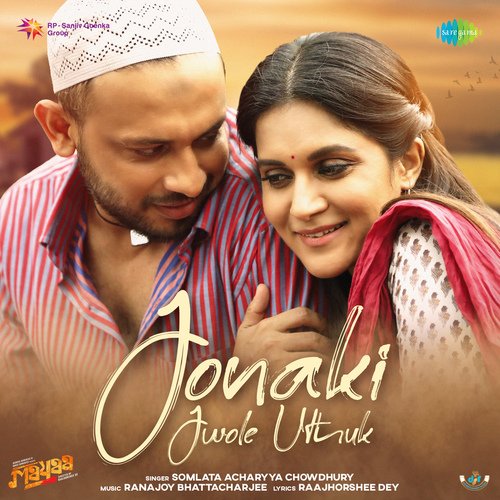 Jonaki Jwole Uthuk - Somlata Acharya Chowdhury, Ranajoy Bhattacharjee