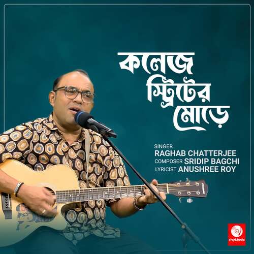 College Street Er More - Sridip Bagchi, Raghab Chatterjee
