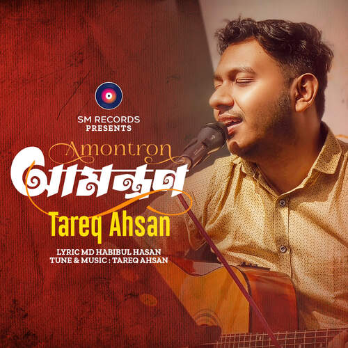 Amontron - Tareq Ahsan