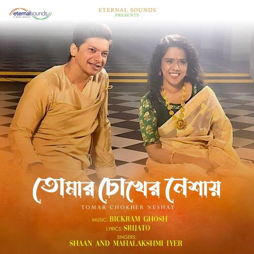 Tomar chokher neshay - Bickram Ghosh