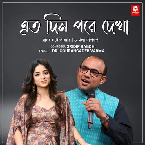 Eto Din Pore Dekha - Sridip Bagchi, Raghab Chatterjee, Mekhla Dasgupta