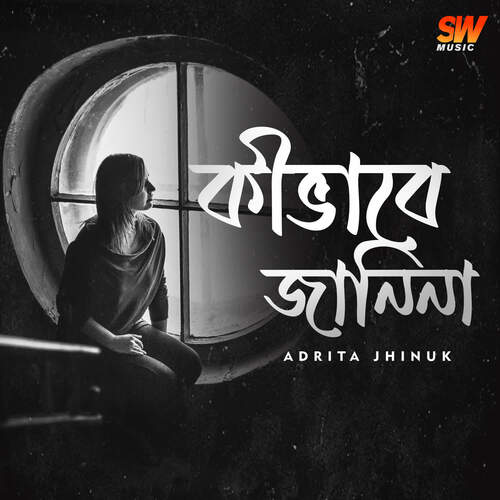 Ki bhabe Janina - Adrita Jhinuk