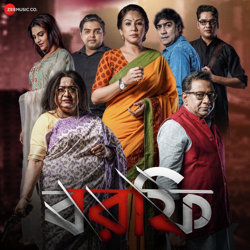 Sudhu Tomari Janye - Soumyadip Chakraborty