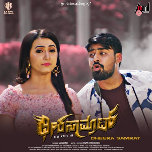 Yen Chanda Kaansthavle - Raghav Subhash
