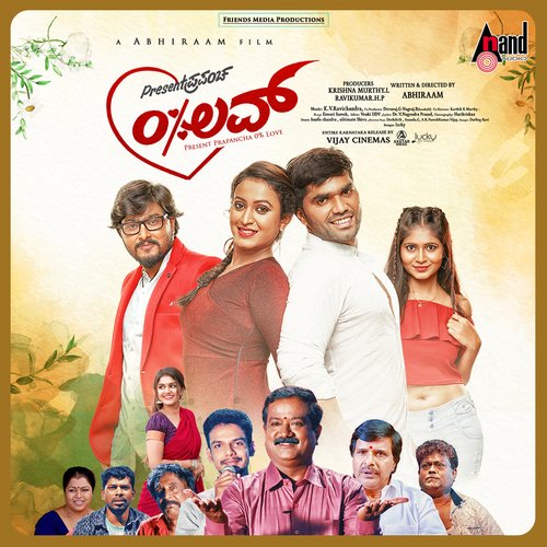 Hey Gulabi - K.V. Ravichandran
