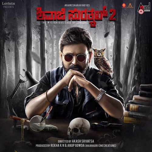 Shivaji Surathkal 2 Theme Song 01 - Judah Sandhy