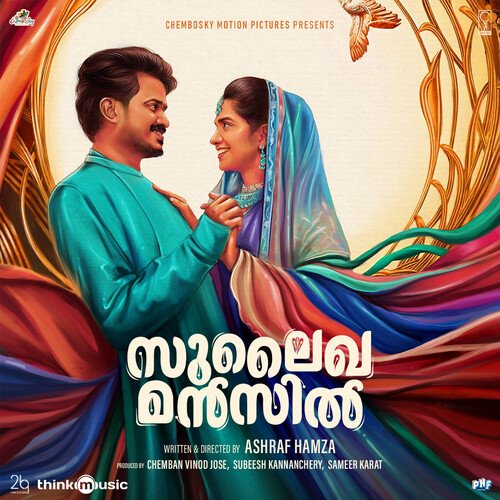 Haal Aake Maarunne - Saleem Kodathoor, Vishnu Vijay