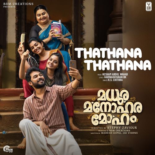 Thathana Thathana - From Madhura Manohara Moham - Hesham Abdul Wahab