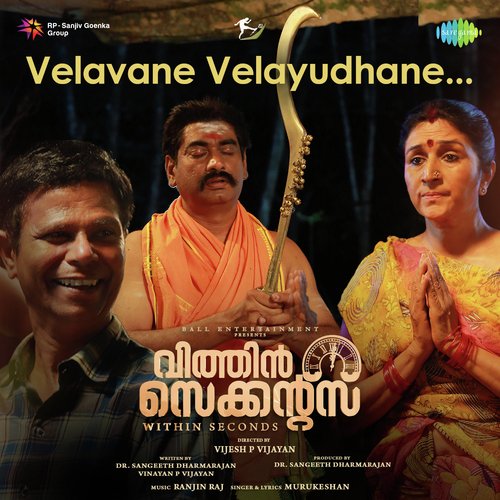 Velavane Velayudhane - Ranjin Raj, Murukeshan