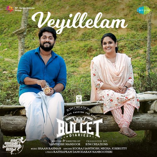 Veyillelam - Shaan Rahman, Sooraj Santhosh, Megha Josekutty