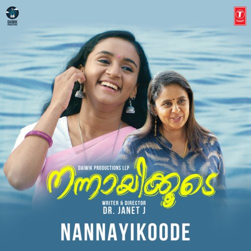 Neeyam Kattin - Ag Sreerag, Mejjo Josseph
