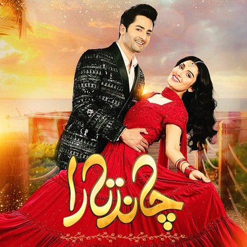 Mein Tere Mann Ka Chand, Tu Meri Ankhiyon Ka Tara - Sami Khan, Rafay Israr, Damia Farooq, Sara Raza Khan