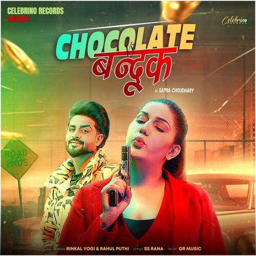 Chocolate vs Bandook - Rinkal Yogi, Rahul Puthi, Sapna Choudhary