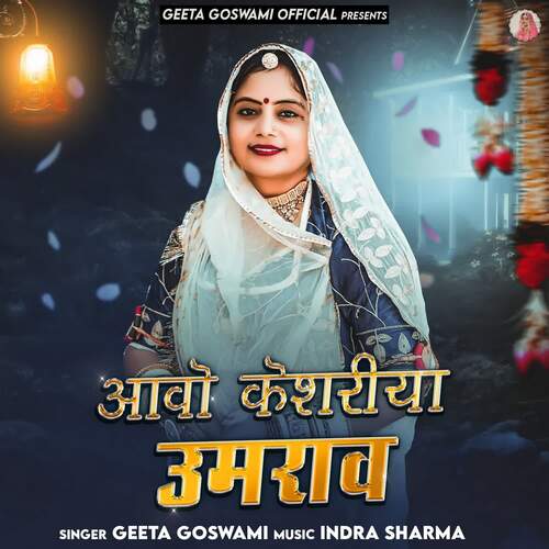 Aavo Kesariya Umrav - Indra Sharma, Geeta Goswami