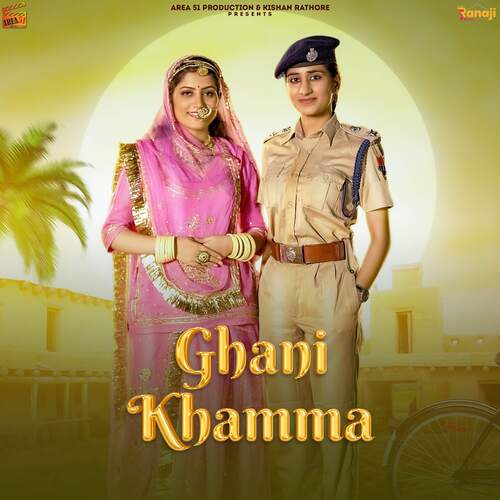 Ghani Khamma - Anchal Bhatt