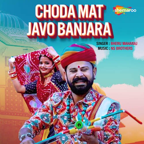 Choda Mat Javo Banjara - NS Brothers, Bheru Maharaj
