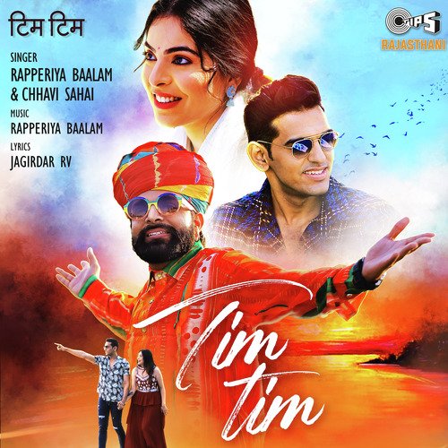 Tim Tim -  Rapperiya Baalam, Chhavi Sahai