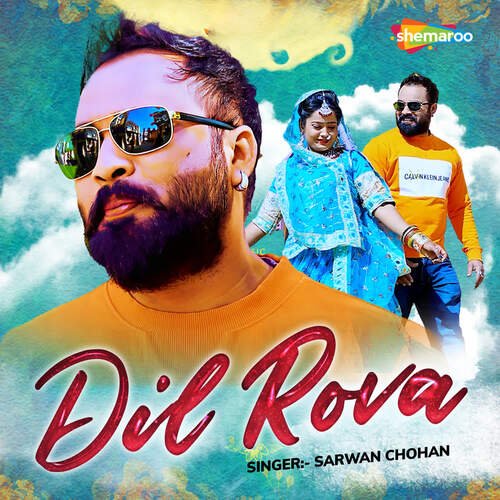 Dil Rova - Nathu Gosundi, Sarwan Chohan