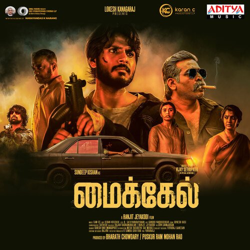 Michael - Theme Song (Tamil) - Sam C.S.