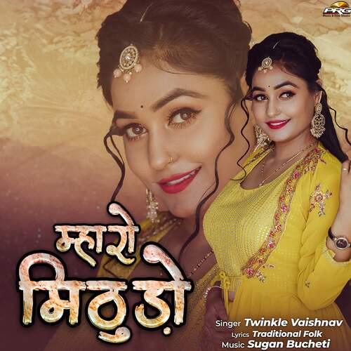 Mharo Mithudo - Sugan Bucheti, Twinkal Vaishnav