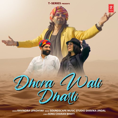 Dhora Wali Dharti - Ravindra Upadhyay, Soundscape Music Studio Shavika Jindal