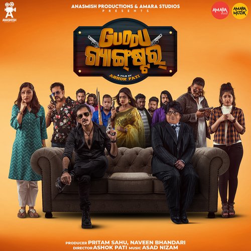 Guddu Gangster Title Track - Asad Nizam