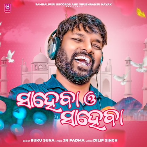 Saheba O Saheba - Jn Padma, Ruku Suna