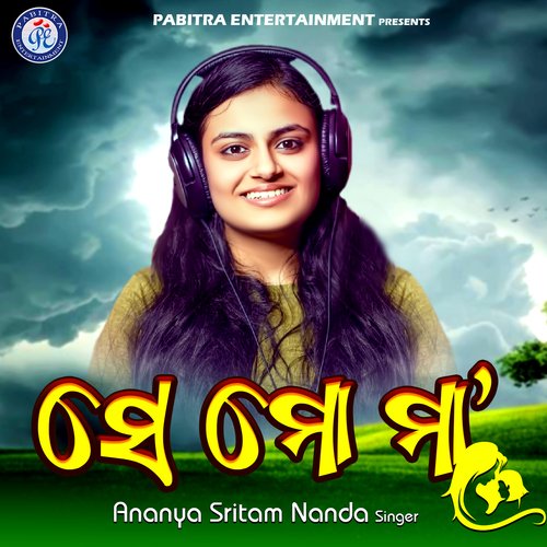 Se Mo Maa - Ananya Nanda