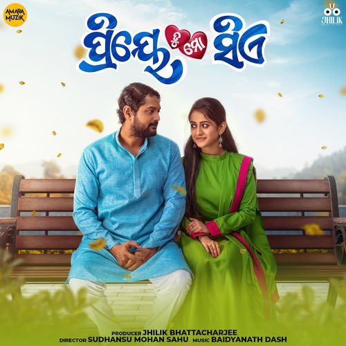 Priye Tu Mo Siye - Title Track - Baidyanath Dash