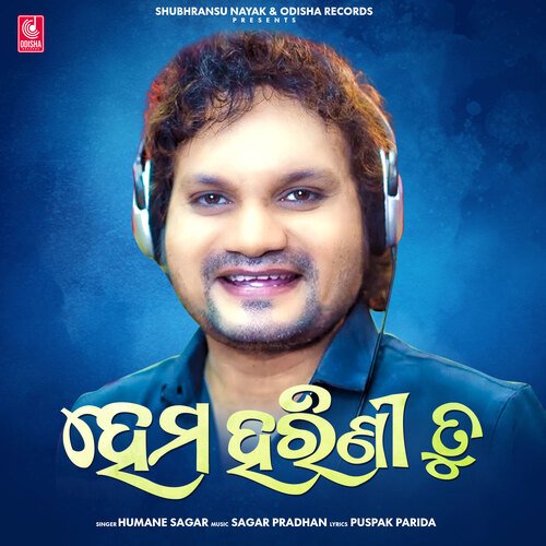 Hema Harini Tu - Sagar Pradhan, Humane Sagar