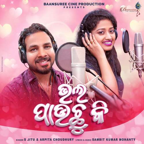 Bhala Pauchu Ki - Sambit Kumar Mohanty, S Jitu, Arpita Choudhury