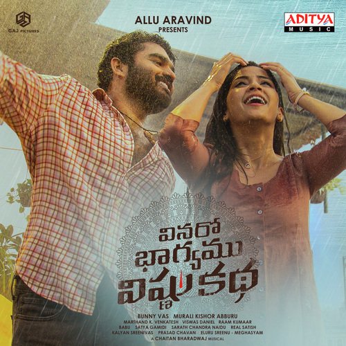 Chukkalettu Kondale - Chaitan Bharadwaj