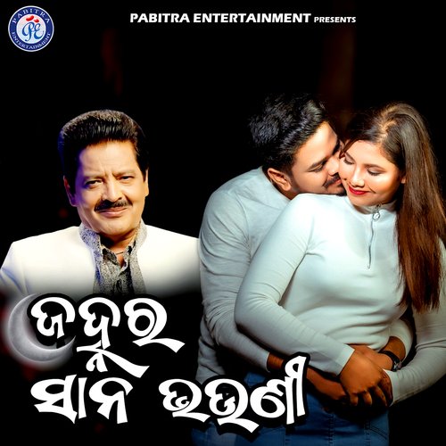 Janha Ra Sana Bhauni - Udit Narayan