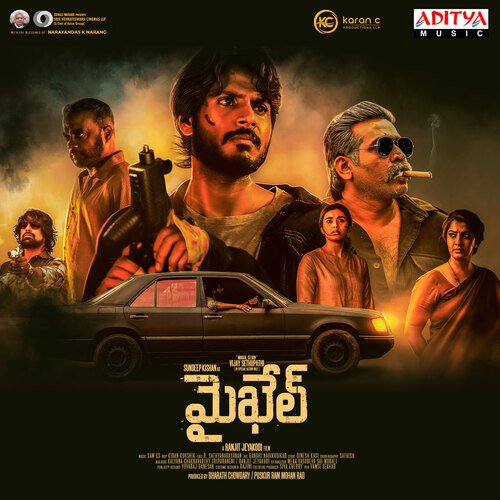 Poru Poru - Sam C.S.