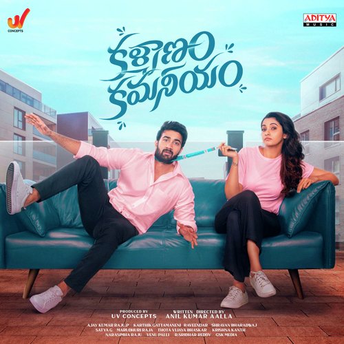 Tension Tension - Shravan Bharadwaj, Sricharan Pakala