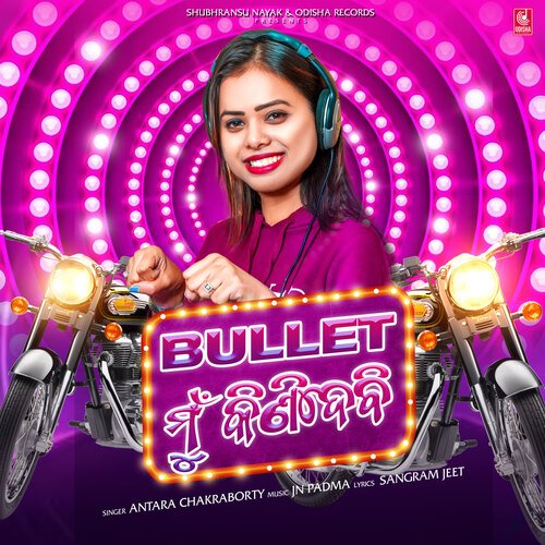 Bullet Mu Kinidebi - Jn Padma, Antara Chakraborty