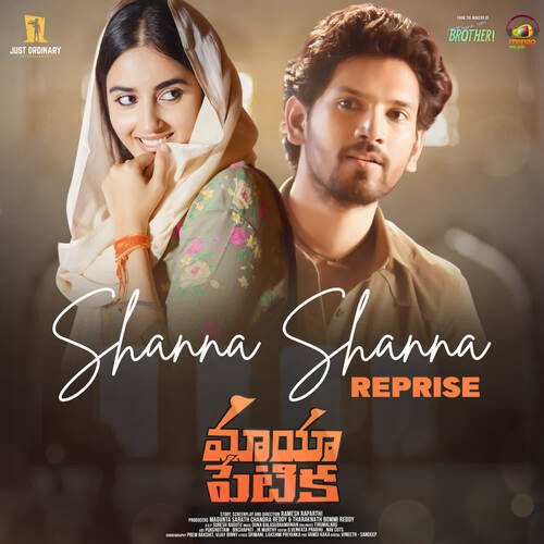 Shanna Shanna Reprise - Guna Balasubramanian