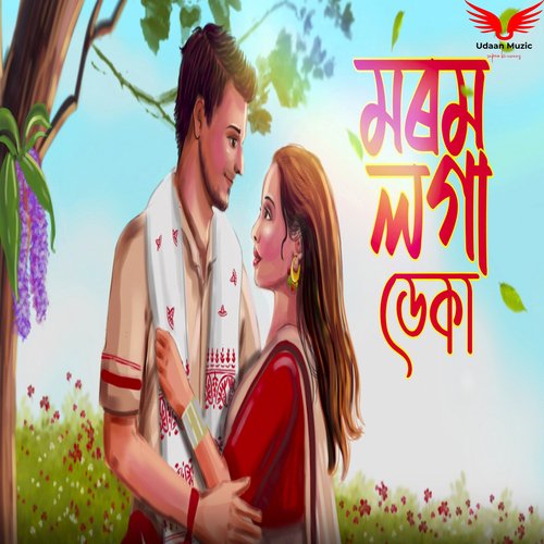 Morom Loga Deka - Debjani Shil
