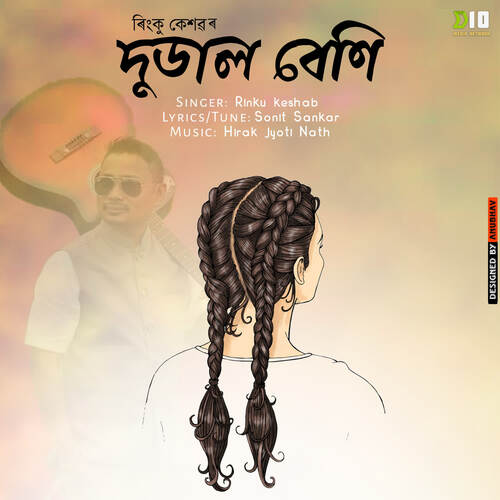 Dudal Beni - Hirak Jyoti Nath, Rinku Keshab