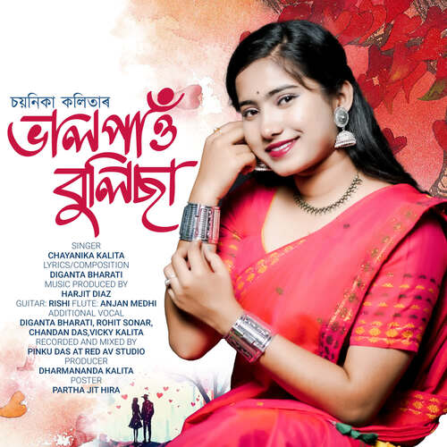 Bhalpau Bulisa - Diganta Bharati, Chayanika Kalita