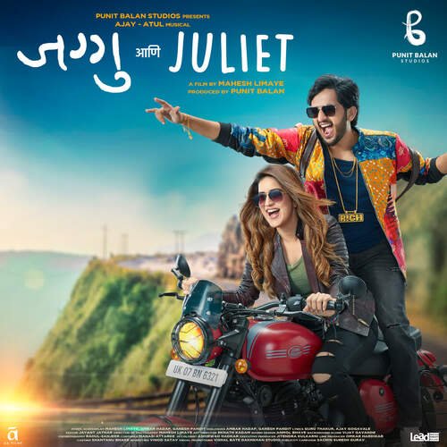 Kadhi Na Tula - Ajay-Atul