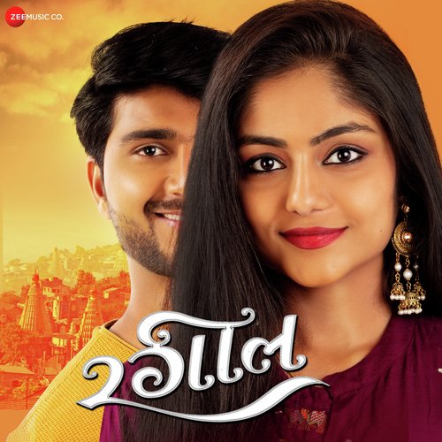 Man Ajj Rangle - Vaibhav Londhe