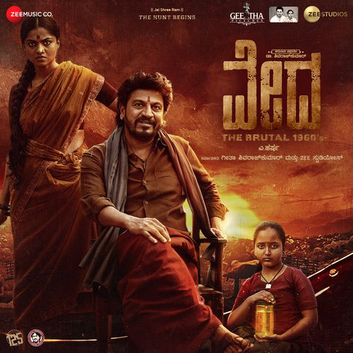 Aralada Mallige - Arjun Janya