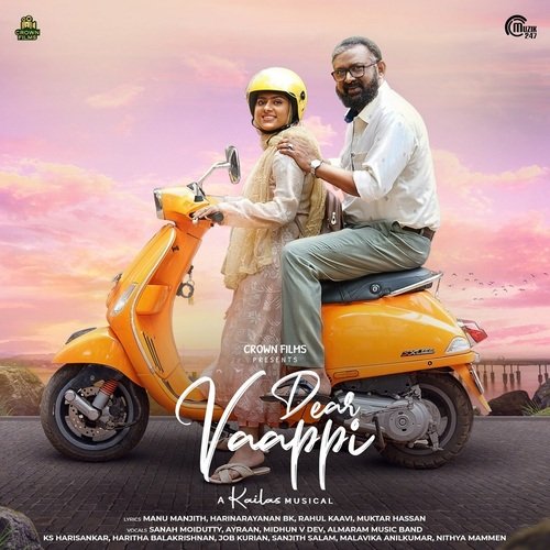 Ven Thaarangal - From Dear Vaappi - Kailas Menon, Kailas Menon Menon