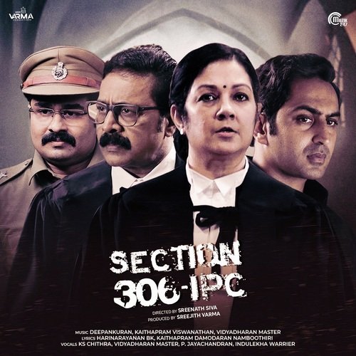 Sathiyunarunnu - From Section 306 IPC - Deepankuran, Vidyadharan Master, Kaithapram Viswanathan Namboothiri