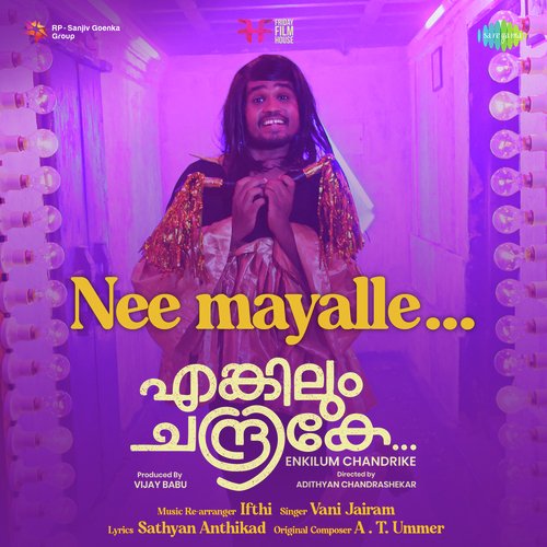 Nee Mayalle - A. T. Ummer, Ifthi, Vani Jayaram