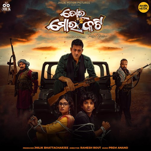 Tora Mora Katti - Prem Anand