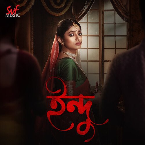 Shudhu Jawa Asha - Madhupourna Ganguly