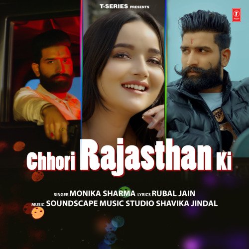 Chhori Rajasthan Ki - Monika Sharma, Soundscape Music Studio Shavika Jindal