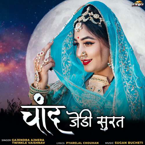 Chand Jedi Surat - Sugan Bucheti, Gajendra Ajmera, Twinkal Vaishnav